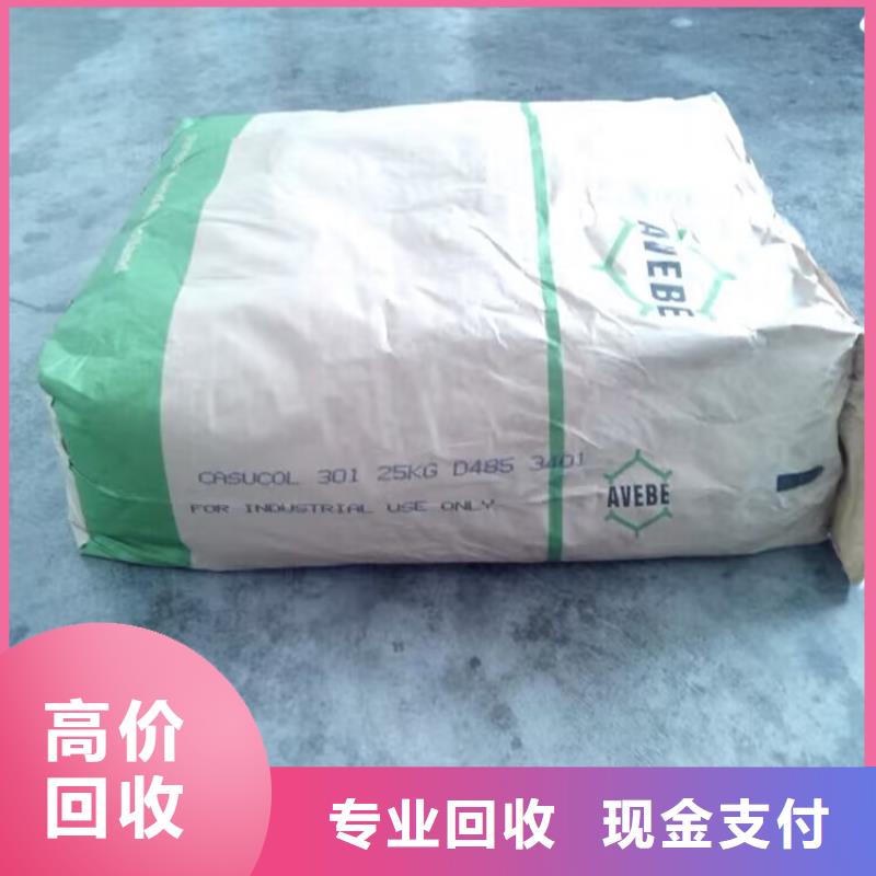 回收碳酸锂-回收异氰酸酯专业评估