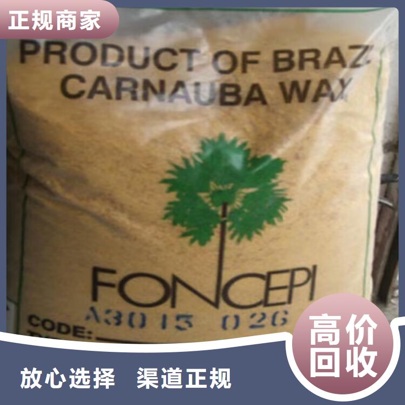 咸阳上门回收矿用AB料回收价格高快速上门