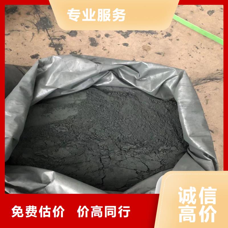 回收碳酸锂二手原料上门快