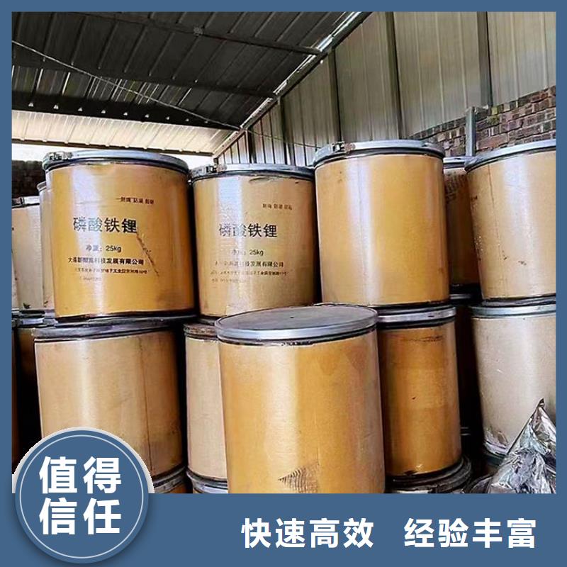 东阳上门回收异氰酸酯预聚体价格公道