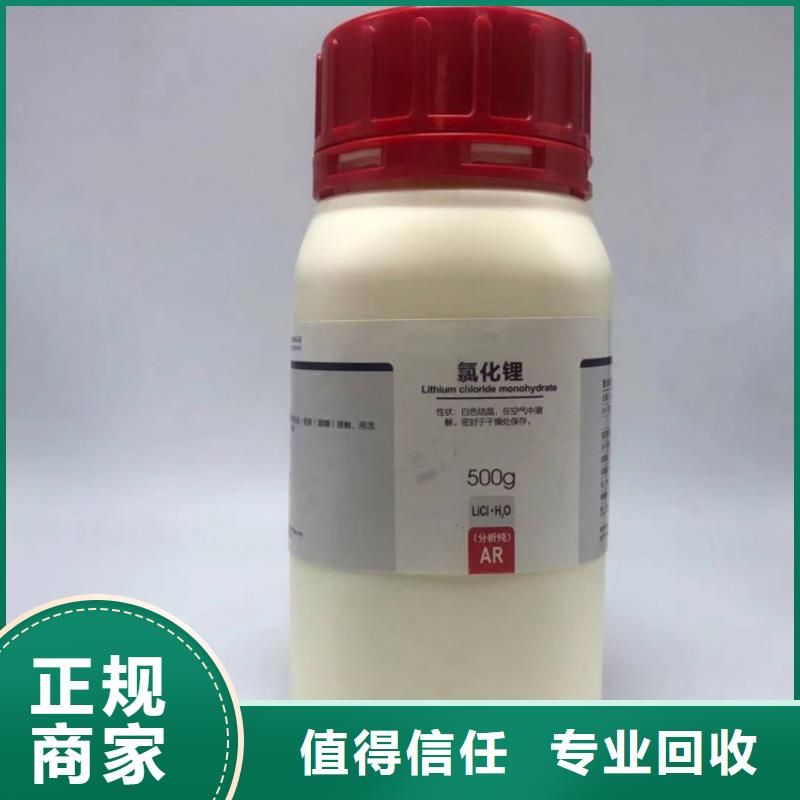 回收碳酸锂,回收镍钴锰酸锂量大从优