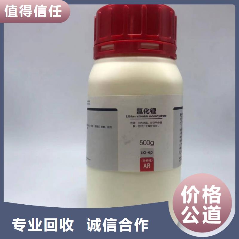 回收碳酸锂批量回收