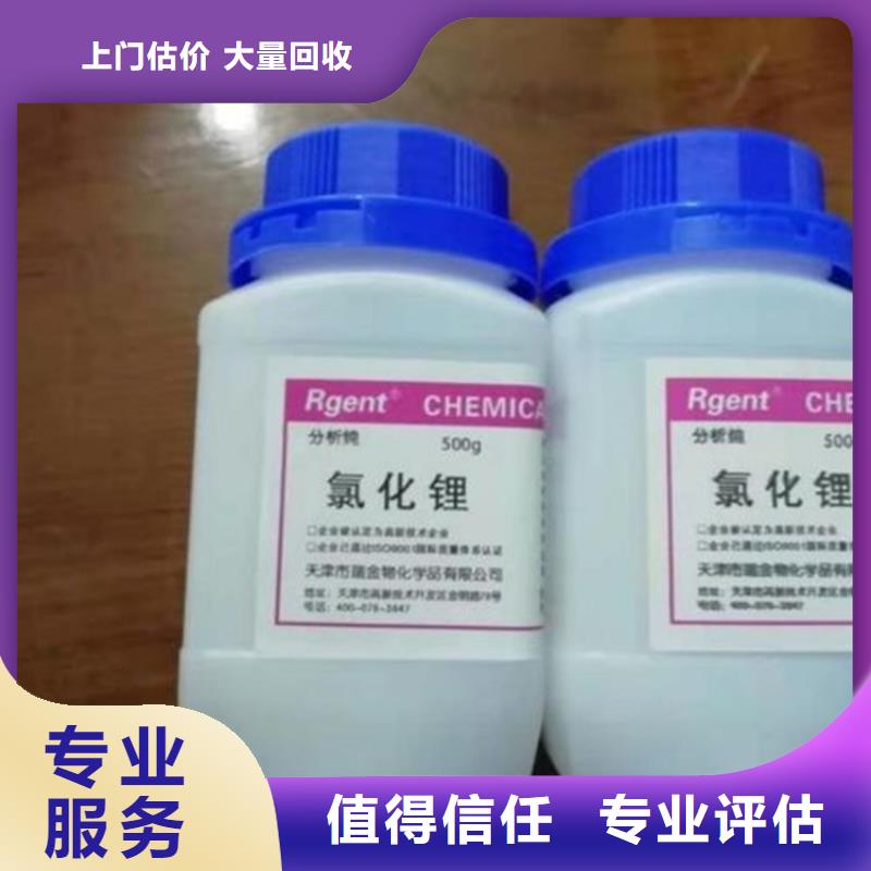 安徽上门回收矿用聚醚价格公道