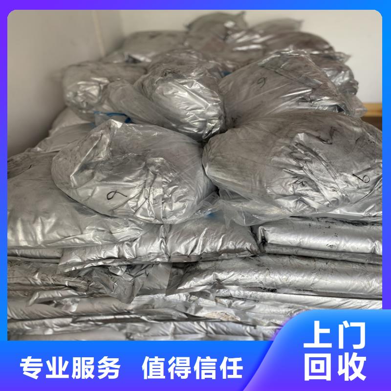 回收碳酸锂回收聚醚多元醇常年回收