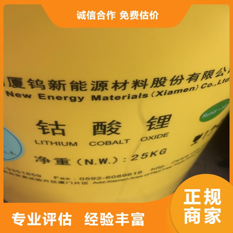 龙江县回收乙酸锂实力老厂
