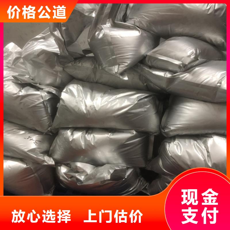 【回收碳酸锂】二手异氰酸酯随叫随到