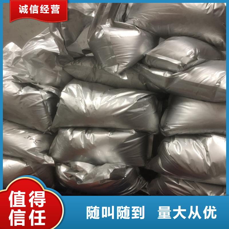 咸阳上门回收矿用AB料回收价格高快速上门