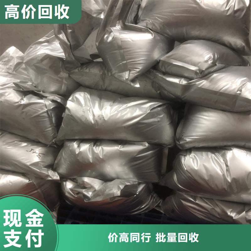 回收碳酸锂回收石油树脂高价靠谱