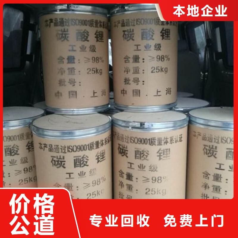 承德上门回收矿用AB料大量收购