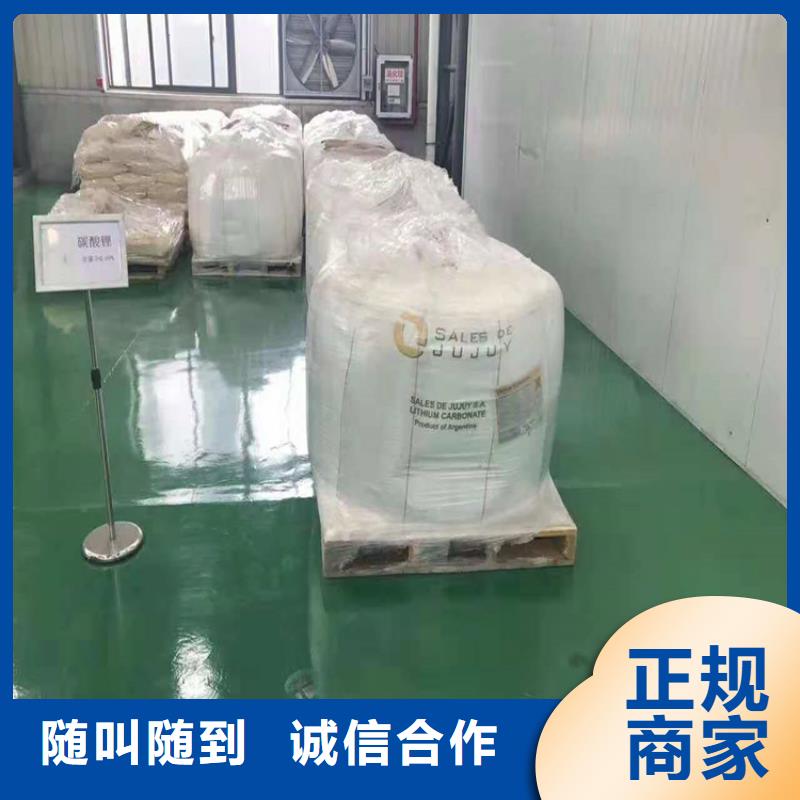 承德上门回收矿用AB料大量收购