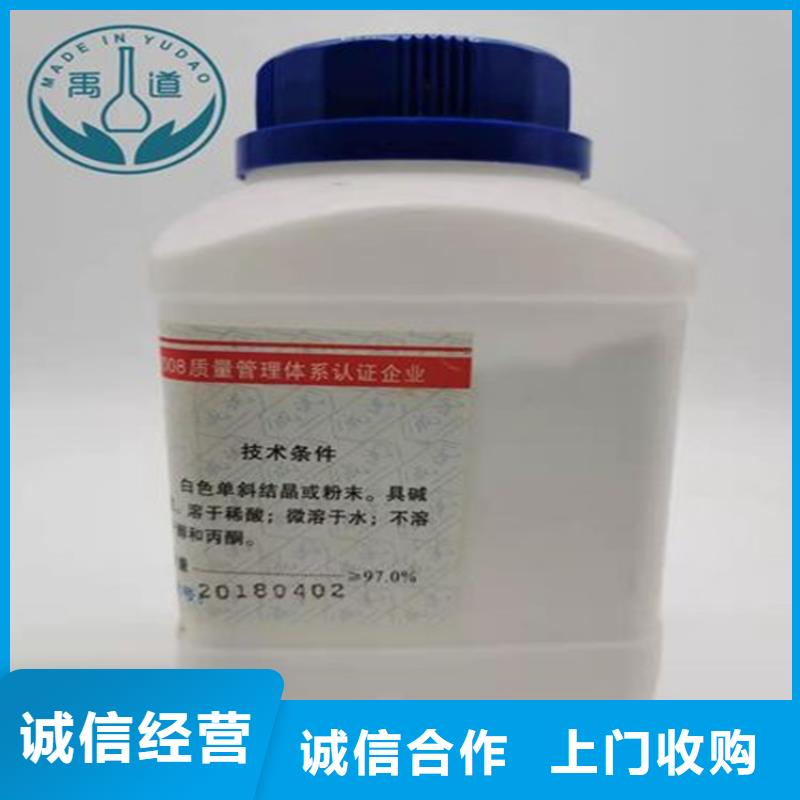 【回收碳酸锂二手废旧溶剂随叫随到】