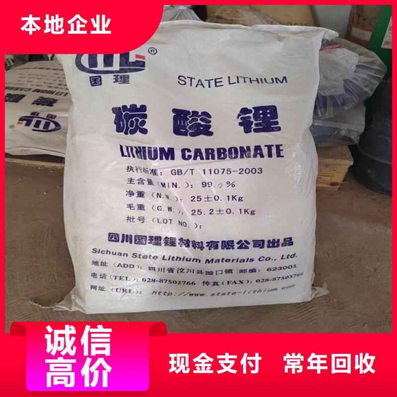 临海上门回收矿用聚醚价格公道