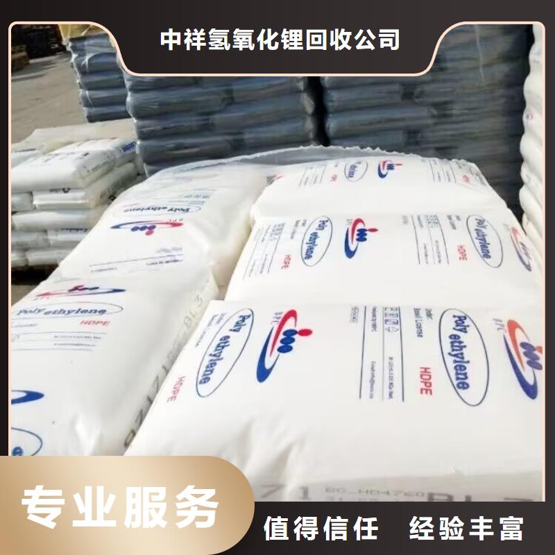【回收染料】回收聚醚多元醇口碑良好