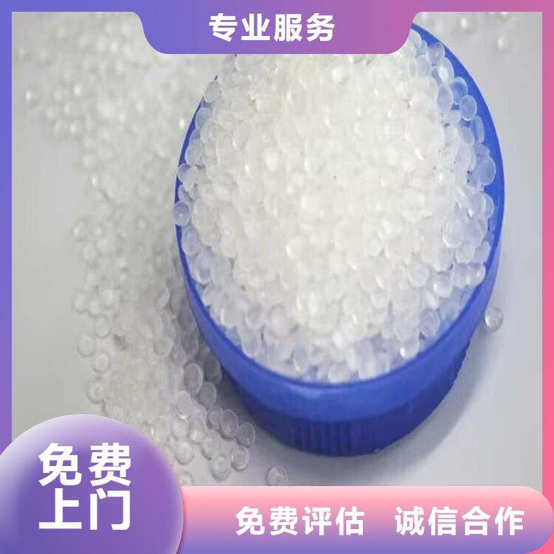 回收染料异氰酸酯回收看货报价