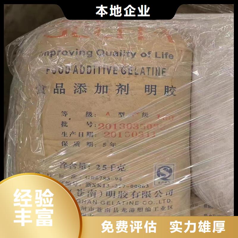 回收染料回收氢氧化锂专业回收