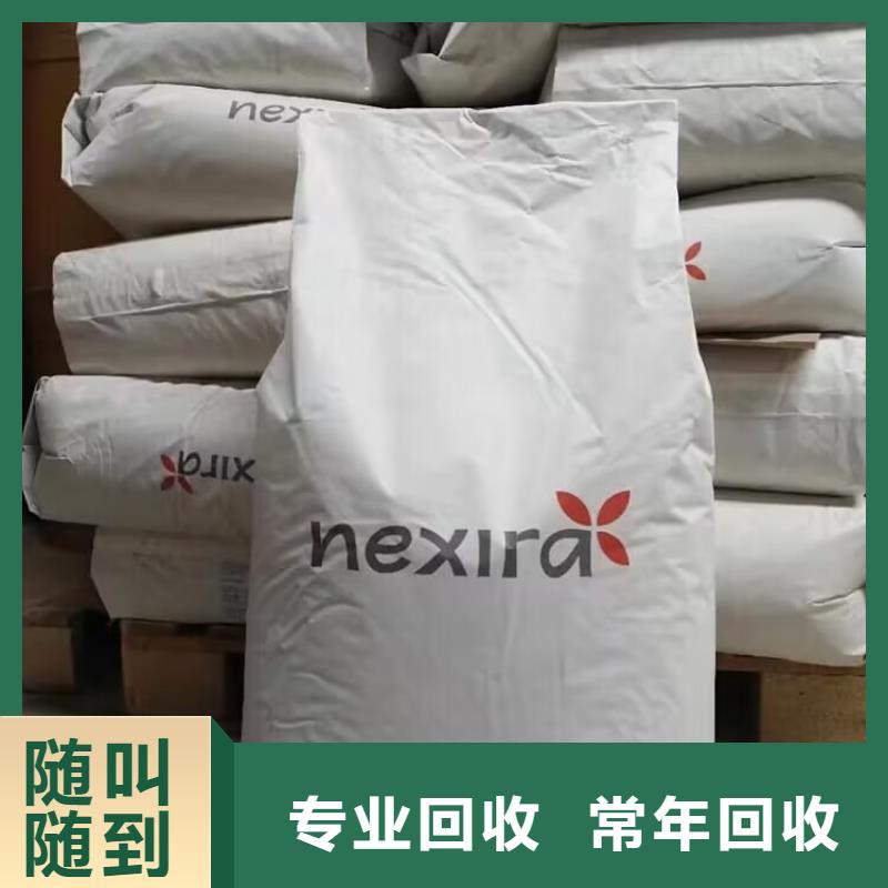 回收染料,回收三元正极材料诚信经营