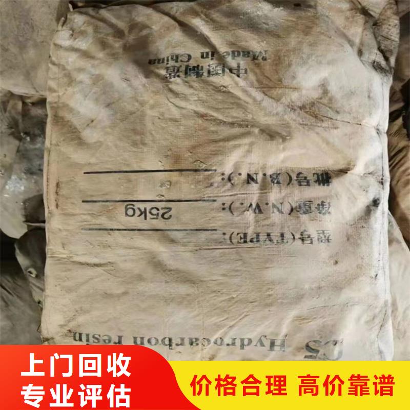 【回收染料】回收聚醚多元醇口碑良好