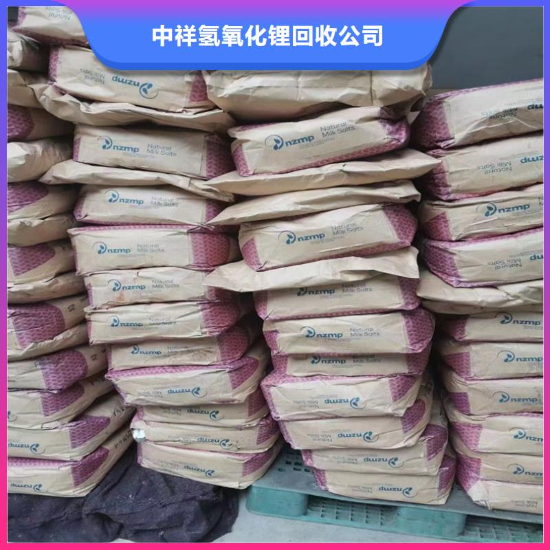 回收染料【二手聚合MDI】正规商家
