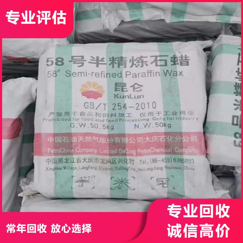 回收染料,回收三元正极材料诚信经营