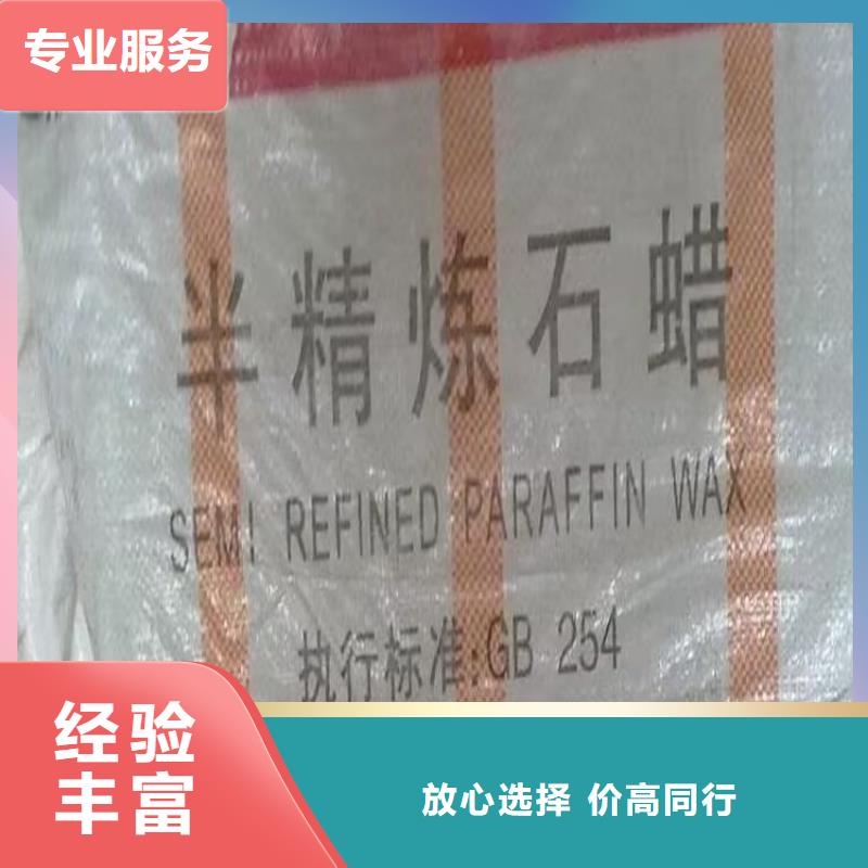 回收染料回收碳酸锂诚信高价