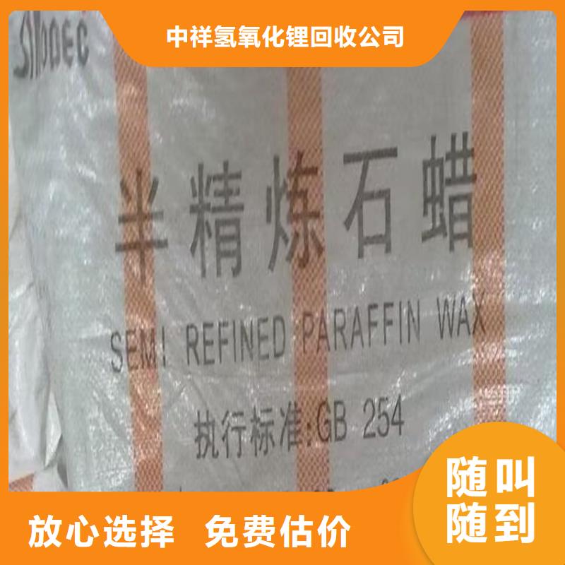 回收染料二手颜料量大从优