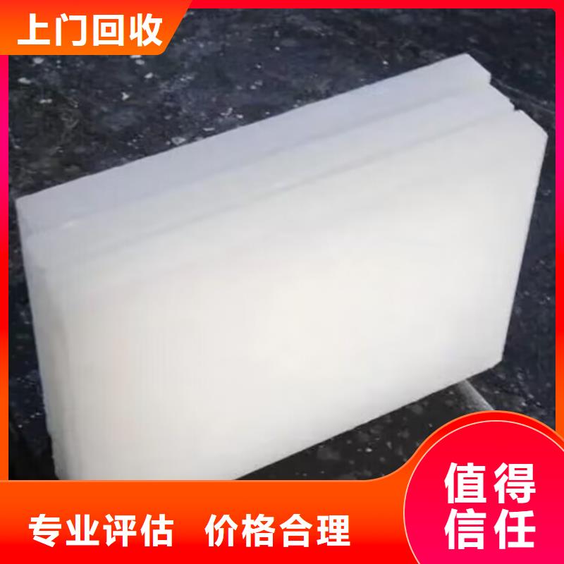 回收染料回收异氰酸酯上门快