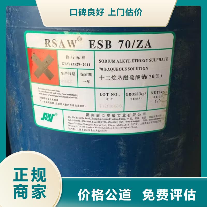 回收染料,回收异氰酸酯正规商家
