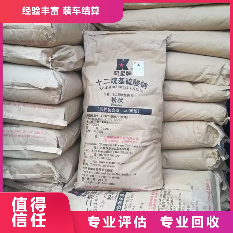 【回收染料】二手工地剩余油漆涂料看货报价