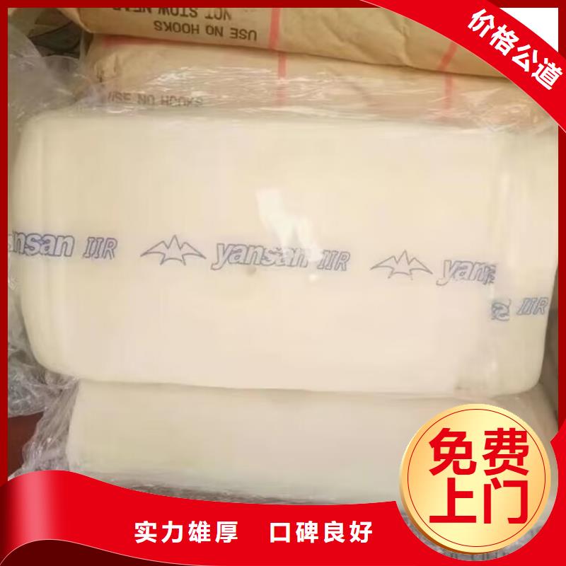 【回收染料】氢氧化锂回收可靠放心