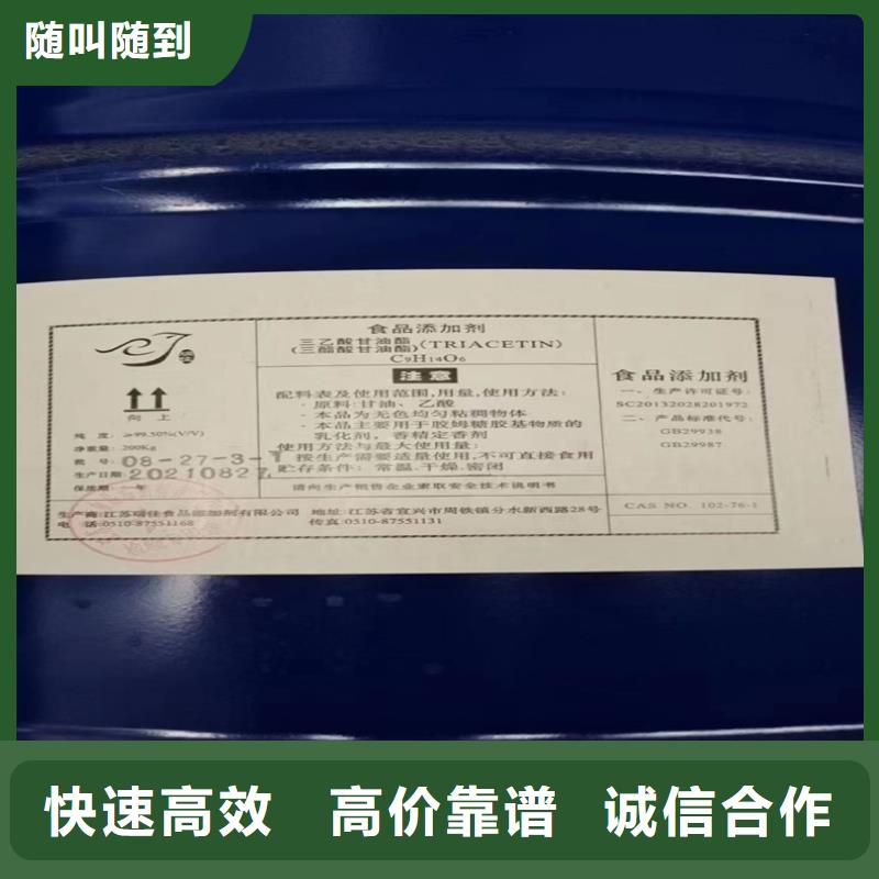 回收染料-二手塑料颗粒口碑良好
