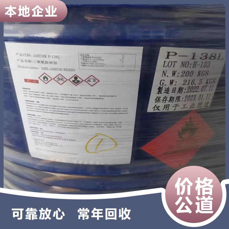 回收染料,【回收三元正极材料】免费上门