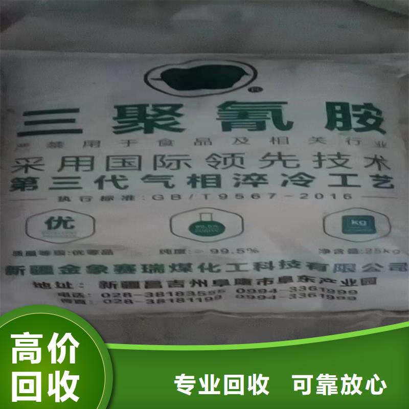 回收染料二手硫酸铜常年回收
