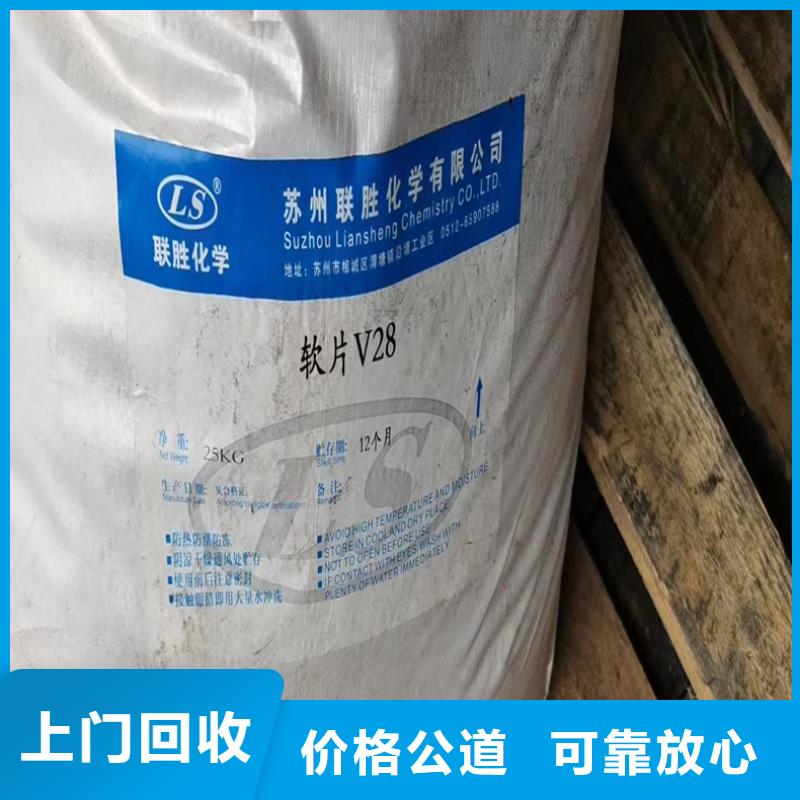 【回收染料】-回收钛白粉一站式回收