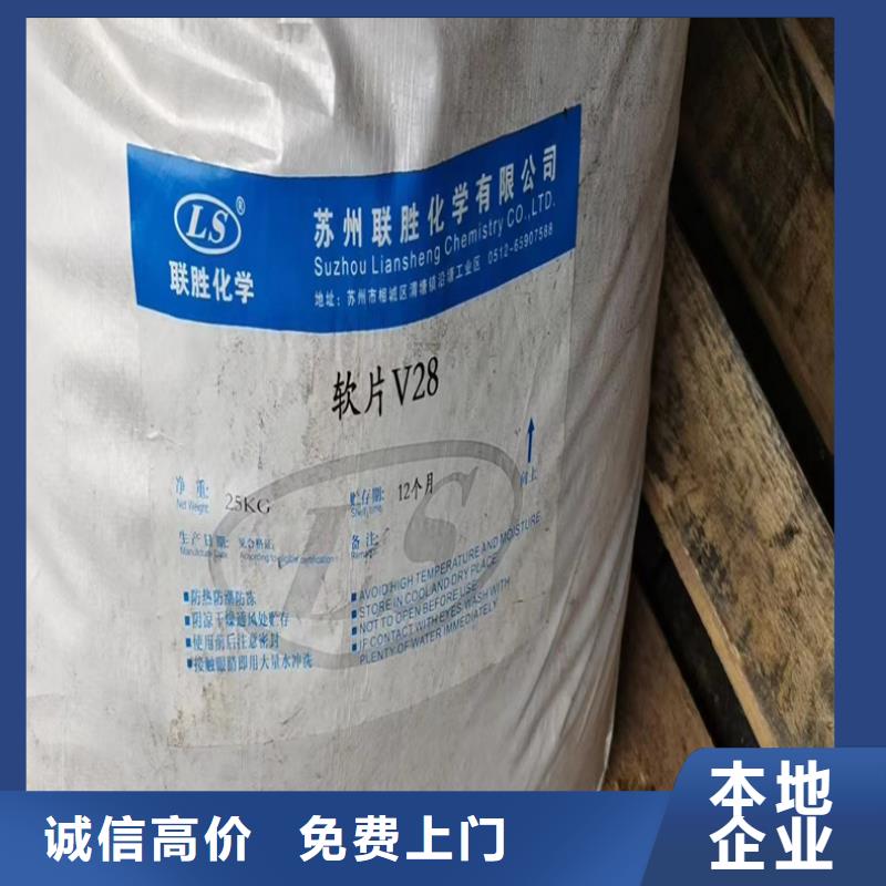 【回收染料】氢氧化锂回收可靠放心