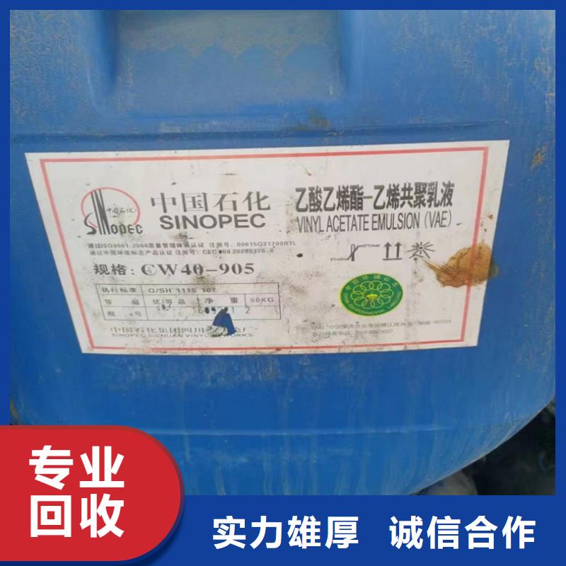 回收染料_二手氢氧化锂免费上门服务