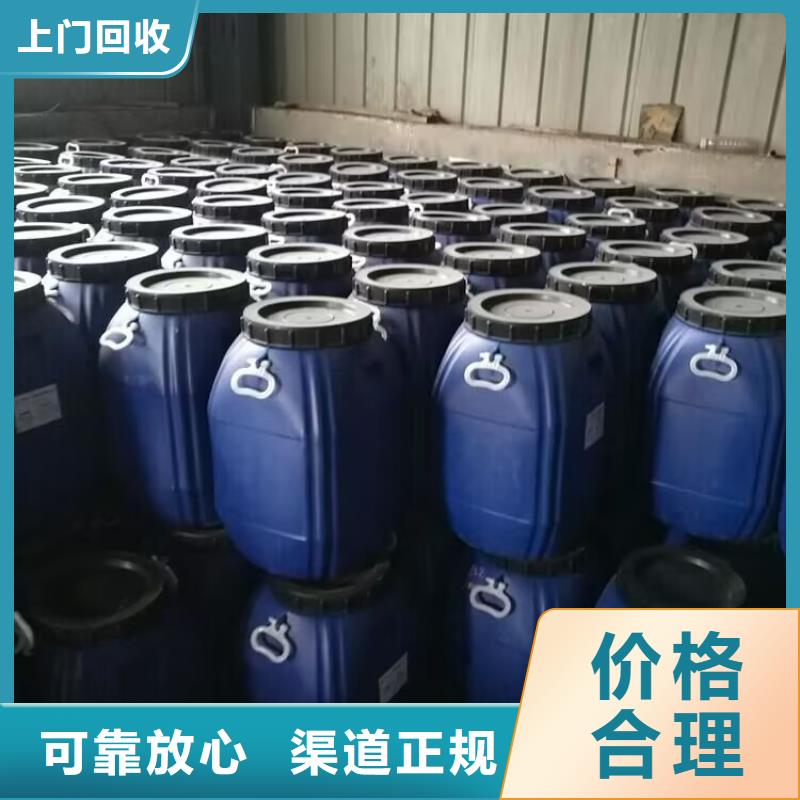 【回收染料】-回收钛白粉一站式回收