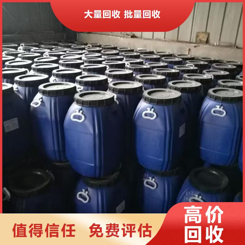 回收染料_回收聚醚多元醇专业回收