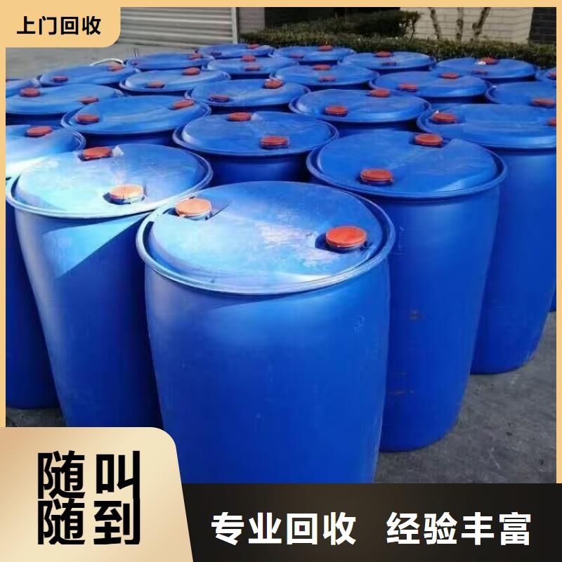回收染料,回收镍钴锰酸锂实力强