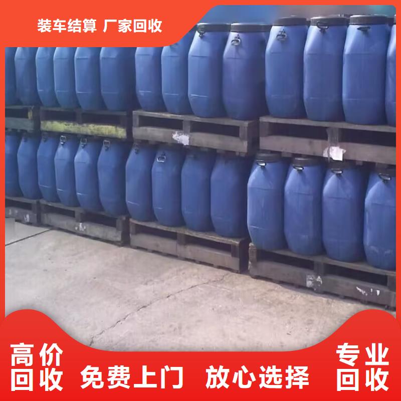 【回收染料】回收聚醚多元醇回收范围广