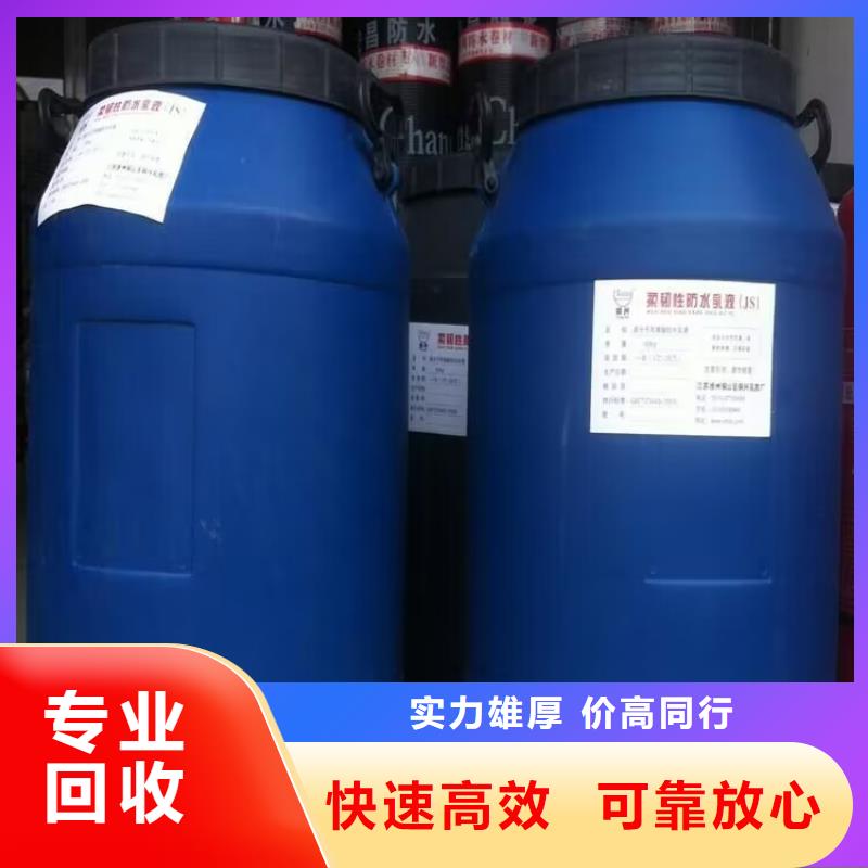回收染料回收废旧溶剂专业团队