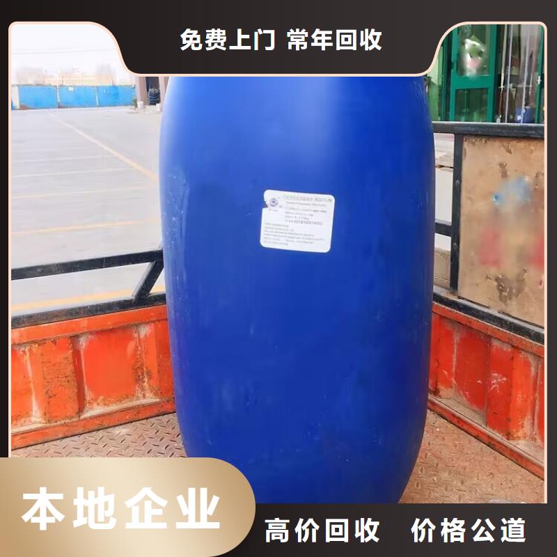 回收染料回收原材料经验丰富