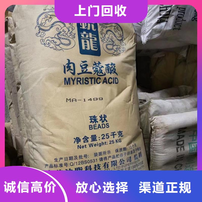 回收染料二手颜料量大从优