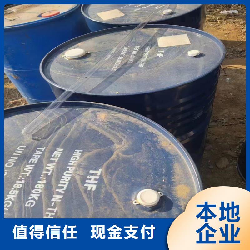 回收染料-回收环氧树脂价格公道
