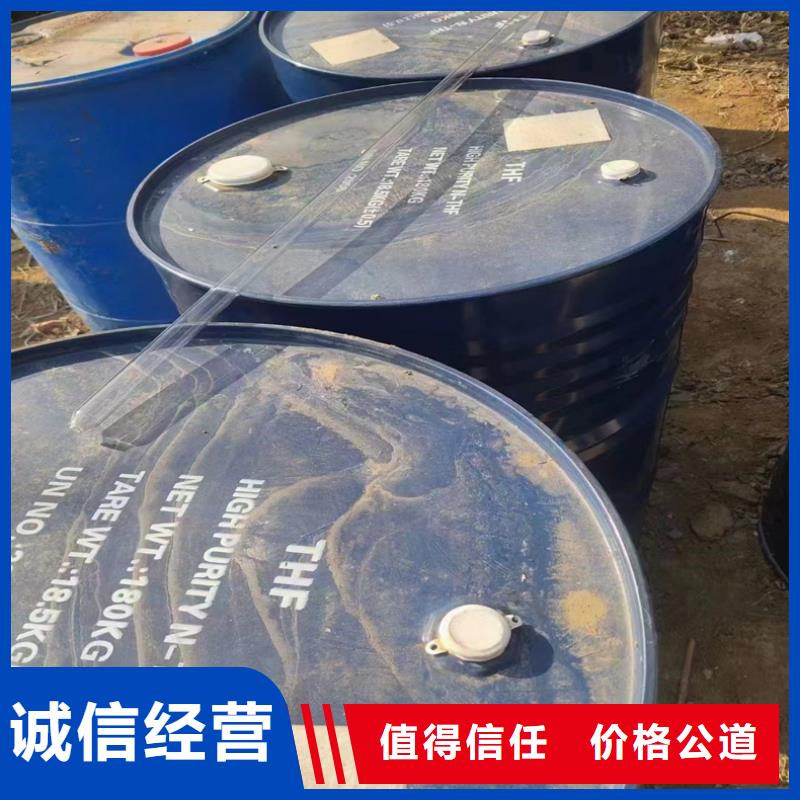 回收染料二手颜料量大从优