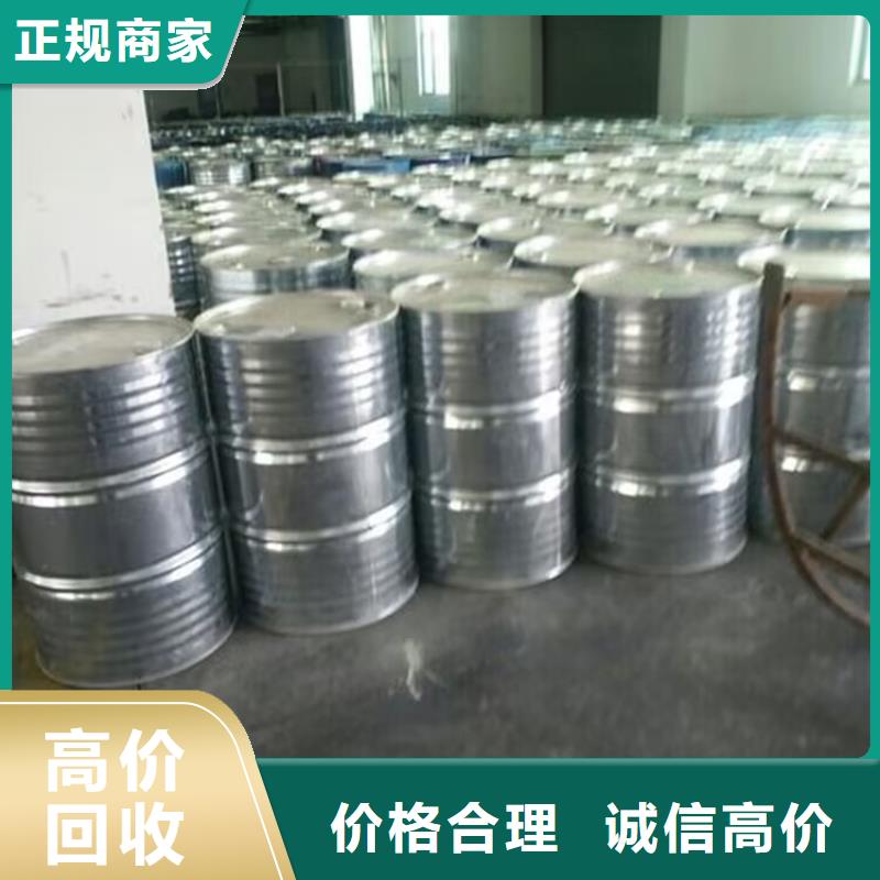 回收染料,回收聚醚多元醇价格合理