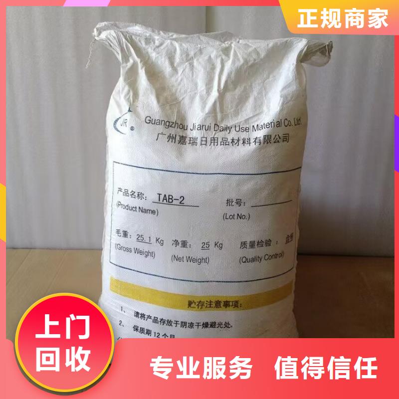 回收染料,【回收三元正极材料】免费上门