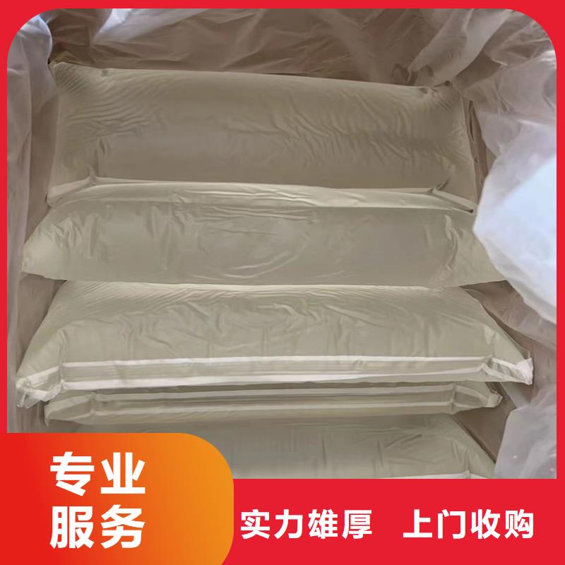 【回收染料】-二手环氧乙烯基树脂免费评估
