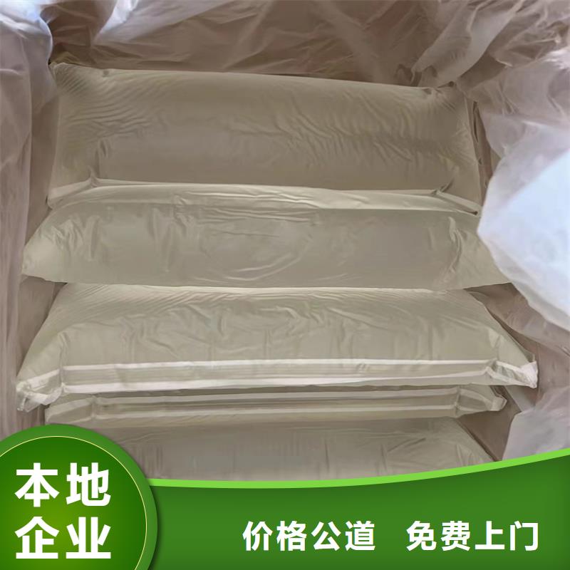 回收染料二手香精香料诚信合作