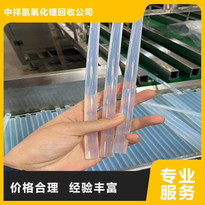 回收染料_回收石油树脂高价靠谱