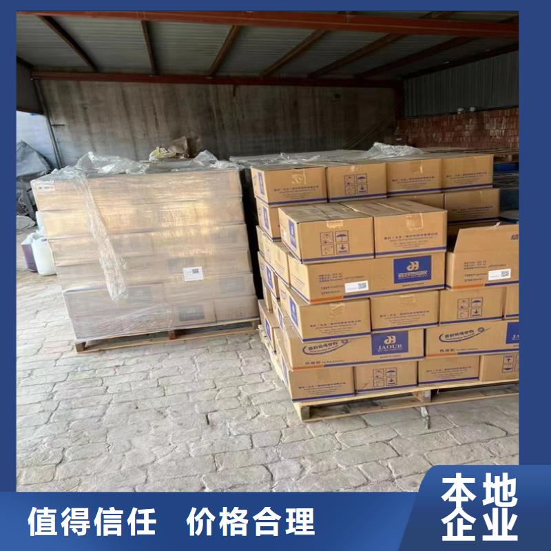 回收染料【回收聚醚多元醇】上门估价